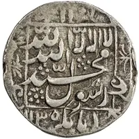 1 Rupee - Mahmoud Hotaki