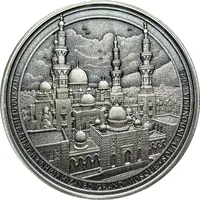 Bullion - Sheikh Zayed Grand Mosque - Solo Antique Finish