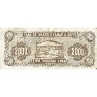 2000 Yuan Bank of Shansi, Chahar, & Hopei