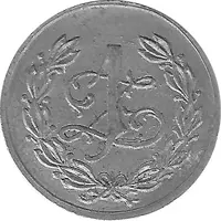 1 Zloty - Spoldzielnia XVIII Baony K.O.P. Rokitno