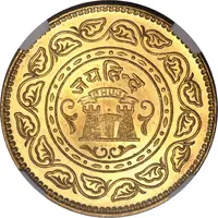 Mohur - Madanasinghji Indian Independence