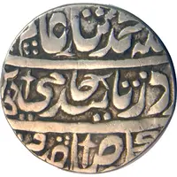 1 Rupee - Muzaffar Jang Bangash Ahmednagar