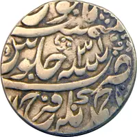 1 Rupee - Muzaffar Jang Bangash Ahmednagar