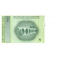 1 Konvertibilna Marka Not issued