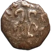 Unknown AE - Azkatswar I Afrighid