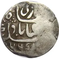 Timsha - Girvan Yuddha