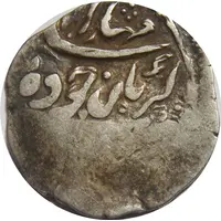 Timsha - Girvan Yuddha