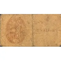 50 Céntimos Roquetes