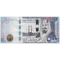 500 Riyals