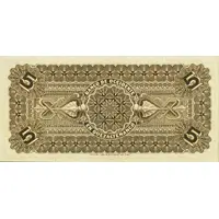 5 Pesos Banco de Occidente en Quezaltenango