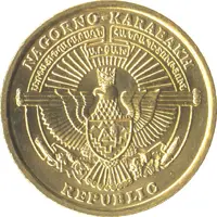 5 Drams Monument We Are Our Mountains