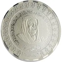 5 Dinars - Sabah IV 10th Reign Anniversary of Sheikh Sabah