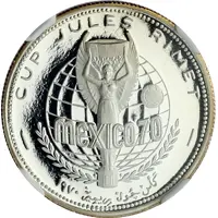 200 Dirhams / 2 Riyals - Khālid III 1970 World Cup