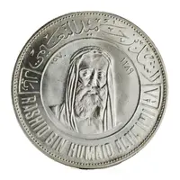 71/2 Riyals - Rashid Barbary Falcon