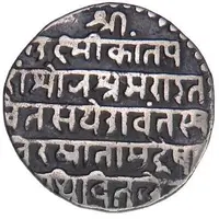 Nazarana Rupee - Jaswanth Rao