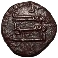 Fals - Idris II Abbasid style