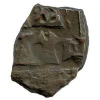 Æ unit - Sivamagha I