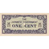 1 Cent Japanese Government