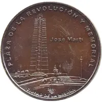 Medal - José Martí Memorial
