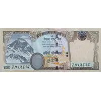 500 Rupees