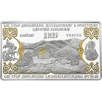 35 Zarin Temple of St. George, Geri