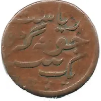 1 Dokdo - Rasul Muhammad Khan