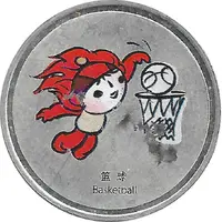Token - Mascots of the Games of the XXIX Olympiad Huanhuan - BMX/Basketball