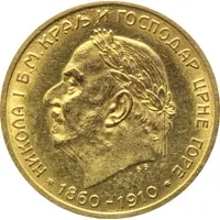 10 Perpera - Nikola I Golden Jubilee