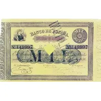 1000 Reales de Vellón Banco de España Default Category Banknotes Europe Spain Spain