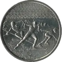Kremnica Mint Token - Sochi Olympics