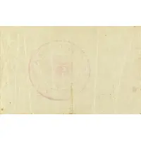 0.25 Pesetas El Vendrell