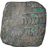 1 Sel - Gharib Niwaz 1709-1749 AD