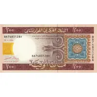 200 Ouguiya