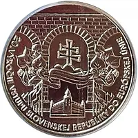 Medal - EU Accession 20th Anniversary