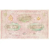 3000 Tengas Treasury