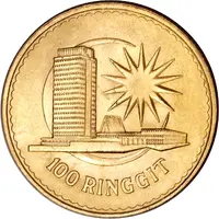 100 Ringgit - Agong V Prime Minister Abdul Rahman Putra Al-haj