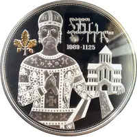 5 Lari King David IV The Builder