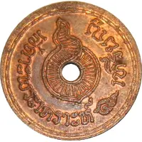 Intharawiharn Temple Token with hole
