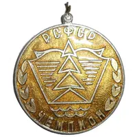 Medal - Gathering of members of school forestries and young friends of nature