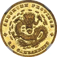 5 Fen - Guangxu Pattern, brass