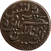 1/2 Cent Reduced size