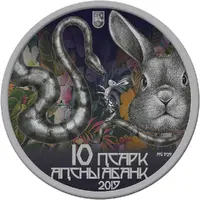 10 Apsars Rabbits and Boas