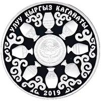 10 Som Kyrgyz Vase