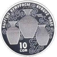 10 Som Kyrgyz Vase