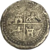 Coin weight - 8 Reales