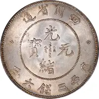 50 Fen - Guangxu