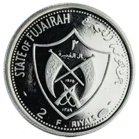2 Riyals - Mohammed President Richard Nixon