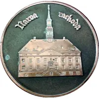 Medal - Narva raekoda