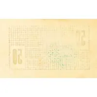 50 Céntimos Tírvia