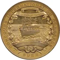 Medal - Abbas II International commercial competition